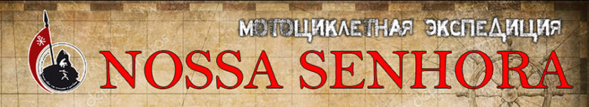 «NOSSA SENHORA»